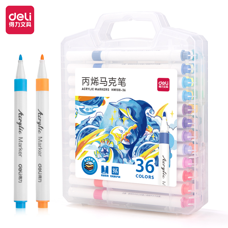 纵横HM108-36PP盒装细圆杆丙烯马克笔(混)(36色/盒)
