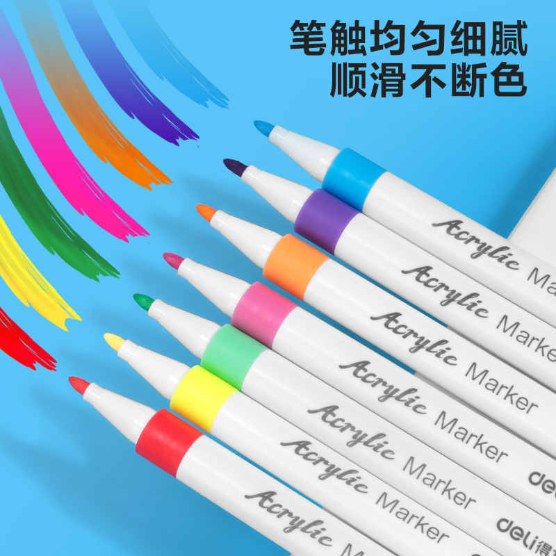 纵横HM108-36PP盒装细圆杆丙烯马克笔(混)(36色/盒)