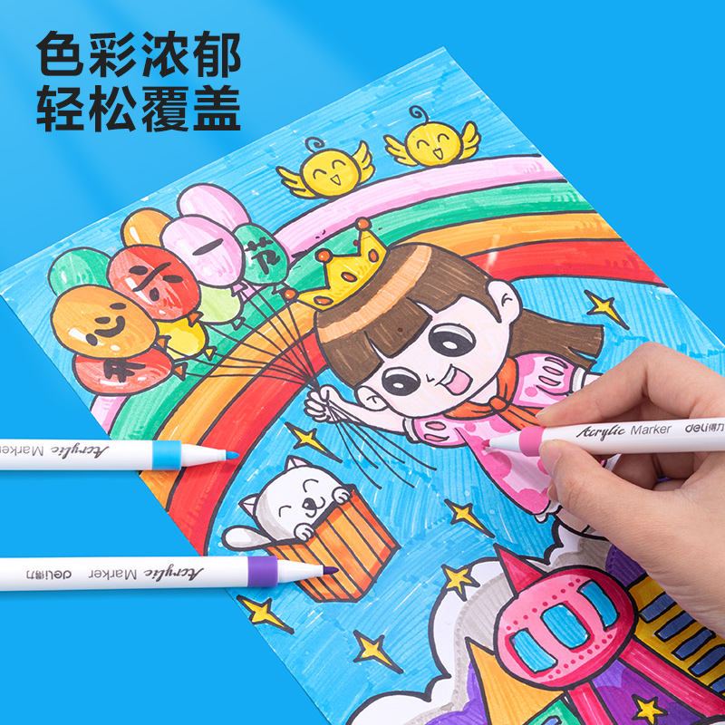 纵横HM108-48PP盒装细圆杆丙烯马克笔(混)(48色/盒)