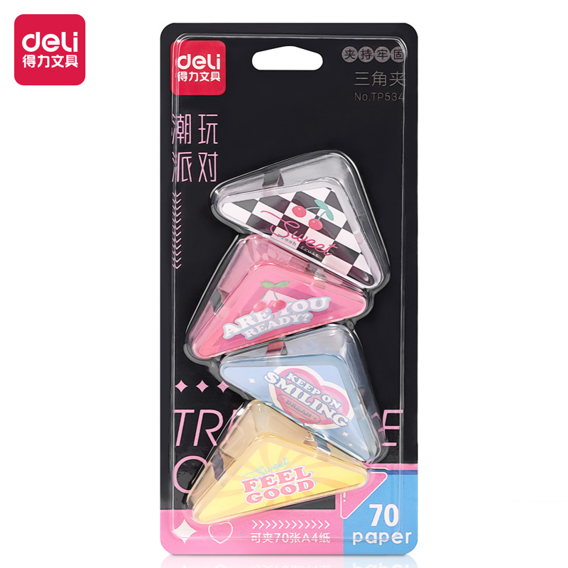 纵横TP534三角夹(混色)(套)
