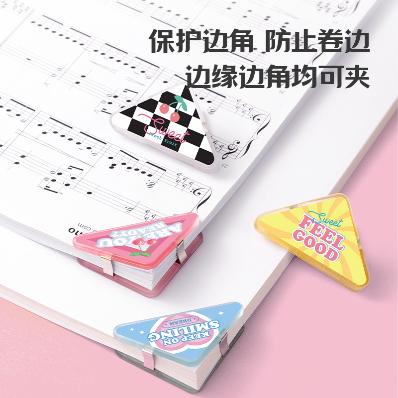 纵横TP534三角夹(混色)(套)