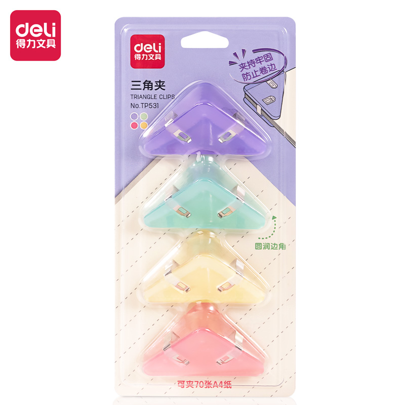 纵横TP531三角夹(混色)(套)