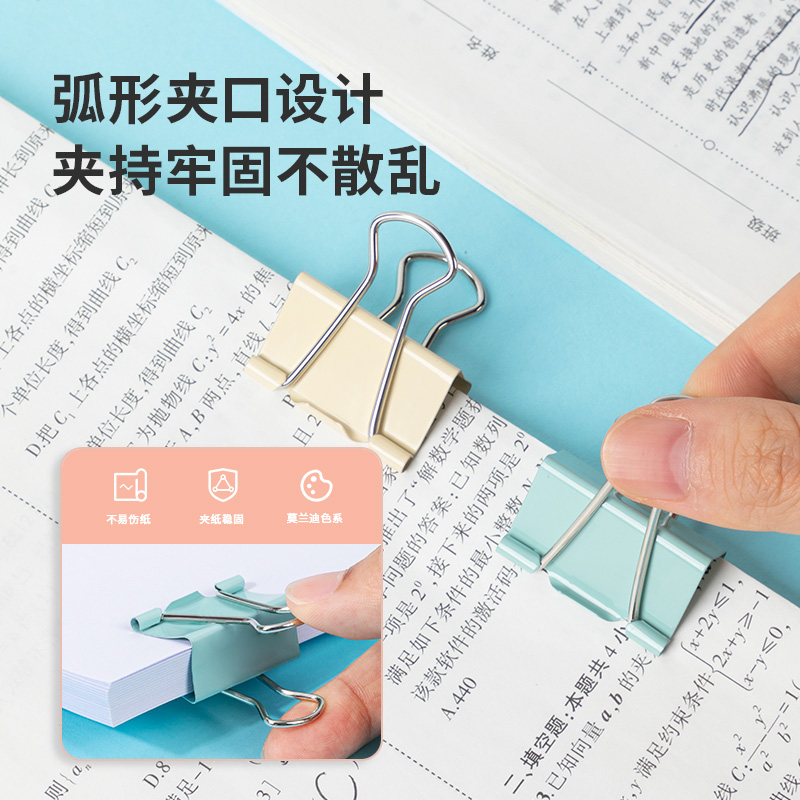 纵横TP513长尾票夹(混)(袋)
