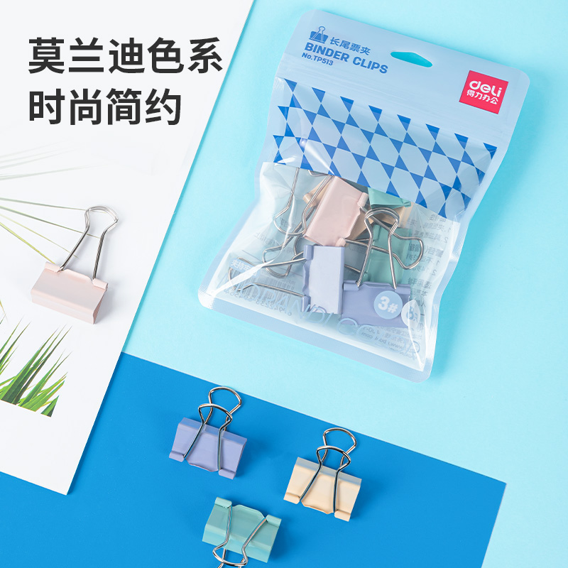 纵横TP513长尾票夹(混)(袋)