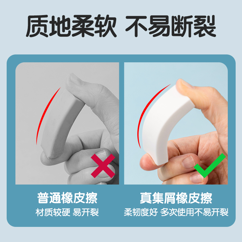 纵横VP150真集屑中号橡皮擦(混)(块）