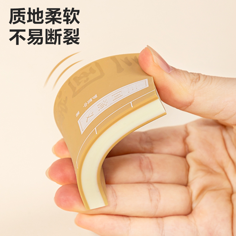 纵横VP153四大名著橡皮擦(混)(块)