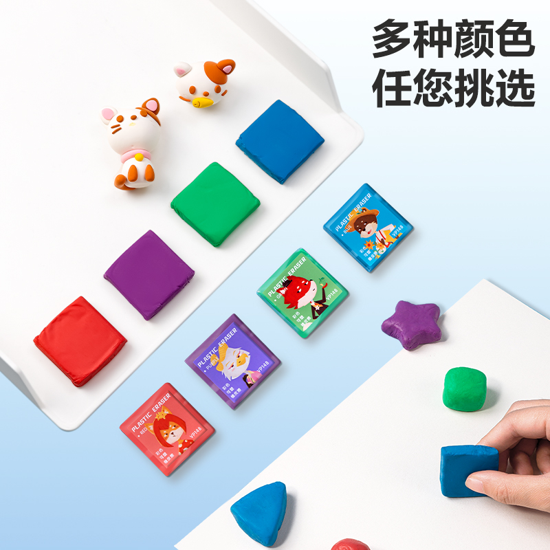 纵横VP148彩色可塑橡皮擦(混)(块)