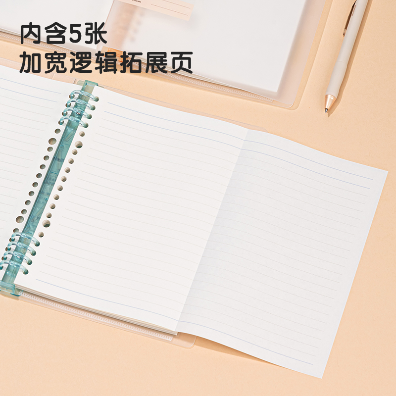 纵横HA560-1刷题本活页本(错题)(本)
