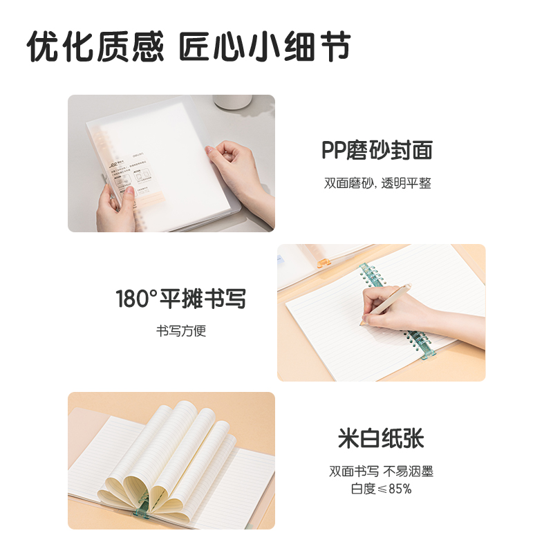 纵横HA560-1刷题本活页本(错题)(本)
