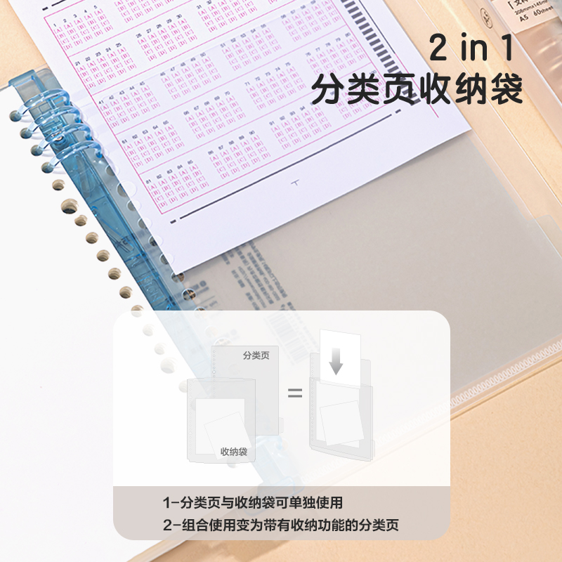 纵横HA560-1刷题本活页本(理科)(本)