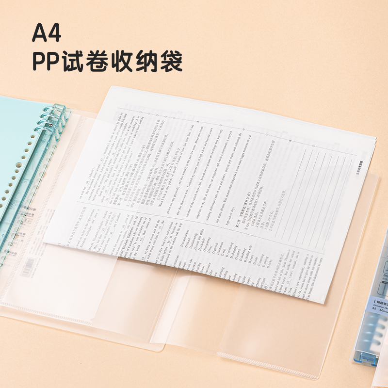 纵横HB560-1刷题本活页本(理科)(本)