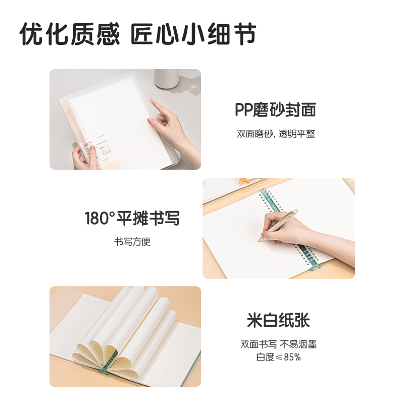 纵横HB560-1刷题本活页本(文科)(本)