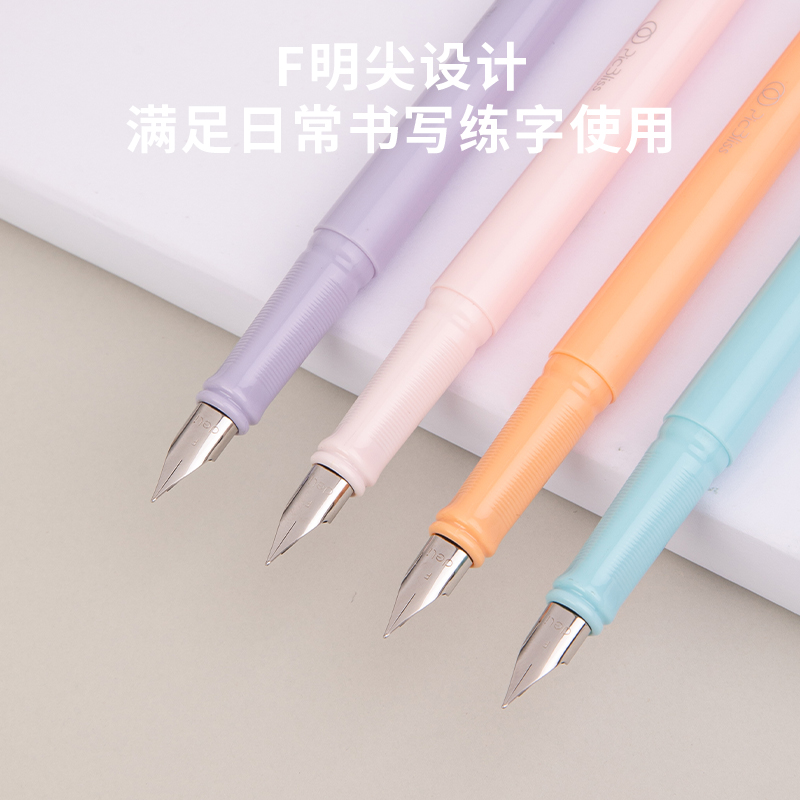纵横SF537热敏可擦学生钢笔F明尖(混)(1笔+1润笔器/套)
