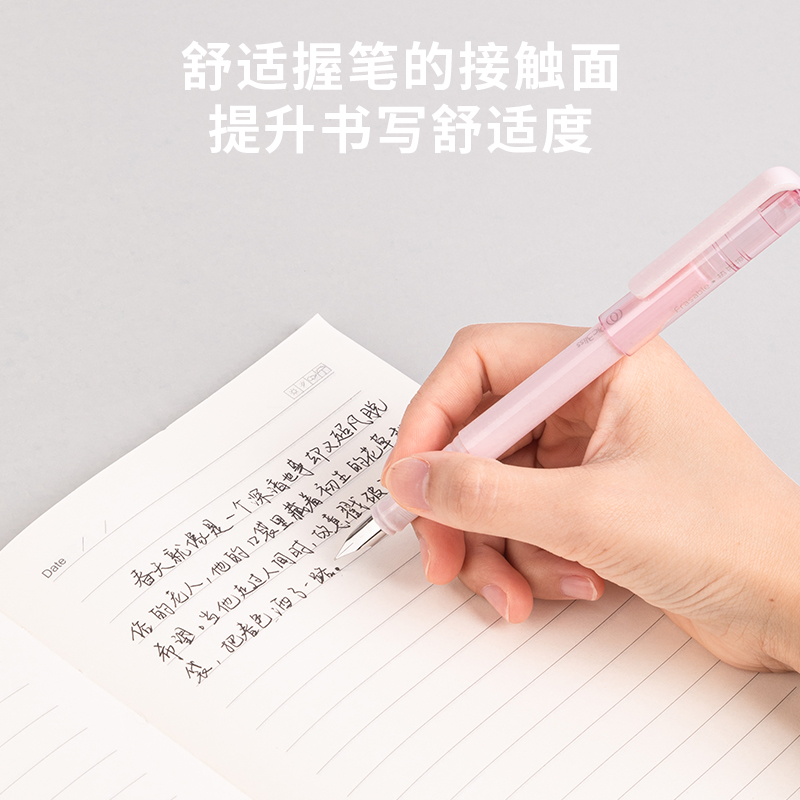 纵横SF537热敏可擦学生钢笔F明尖(混)(1笔+1润笔器/套)