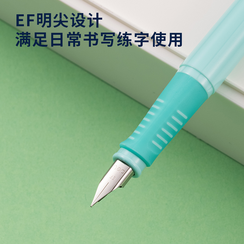 纵横A907-1启学学生钢笔EF明尖(晶蓝/笔壳绿)(1支/盒)