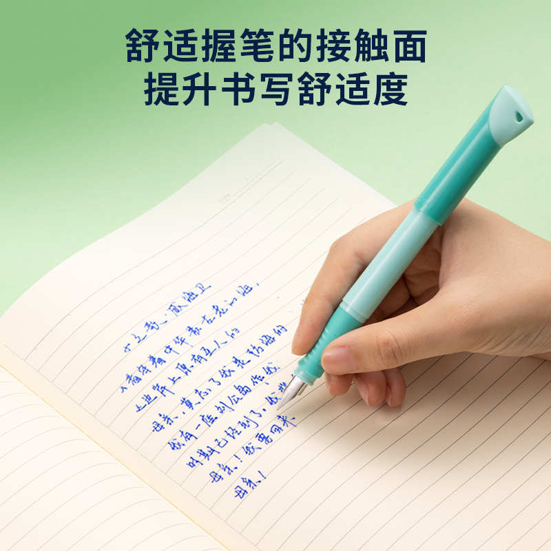 纵横A907-1启学学生钢笔EF明尖(晶蓝/笔壳绿)(1支/盒)
