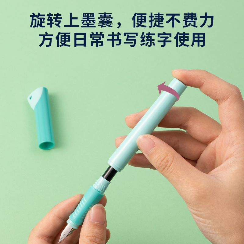 纵横A907-1启学学生钢笔EF明尖(晶蓝/笔壳绿)(1支/盒)
