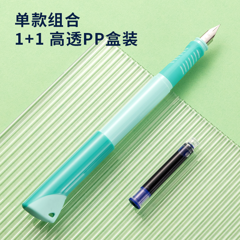 纵横A907-1启学学生钢笔EF明尖(晶蓝/笔壳绿)(1支/盒)
