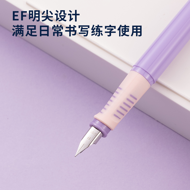 纵横A907-1启学学生钢笔EF明尖(晶蓝/笔壳紫)(1支/盒)