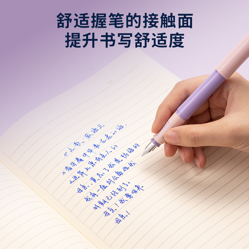 纵横A907-1启学学生钢笔EF明尖(晶蓝/笔壳紫)(1支/盒)