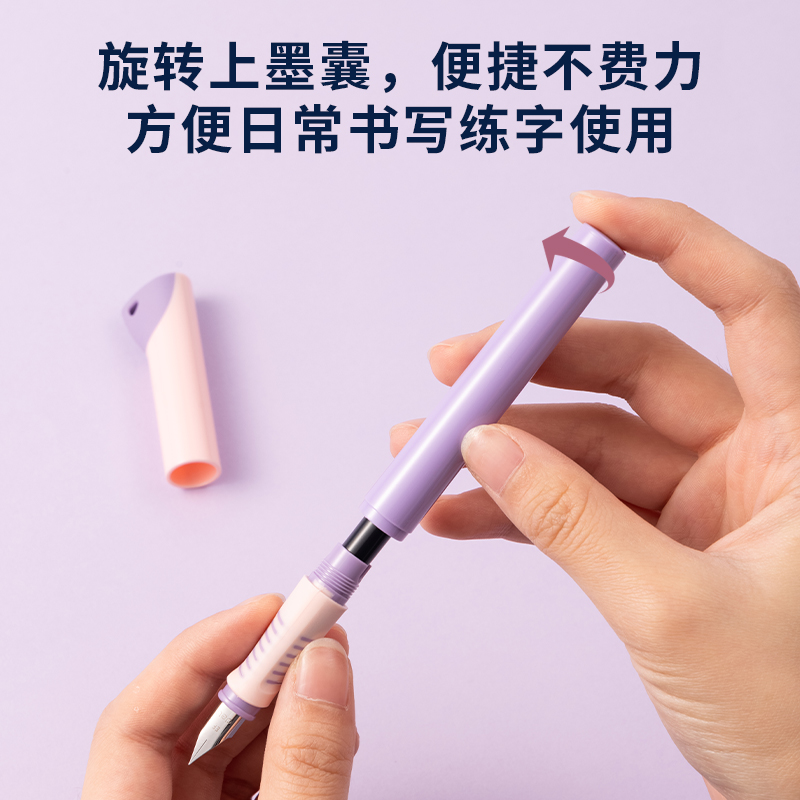 纵横A907-1启学学生钢笔EF明尖(晶蓝/笔壳紫)(1支/盒)