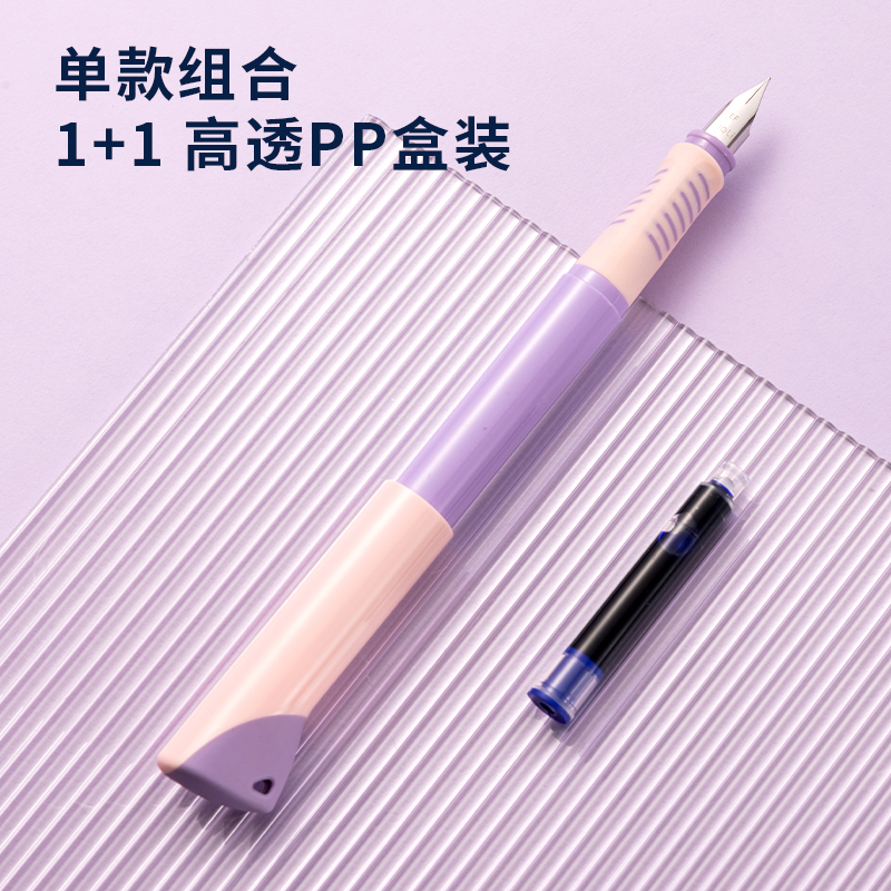 纵横A907-1启学学生钢笔EF明尖(晶蓝/笔壳紫)(1支/盒)