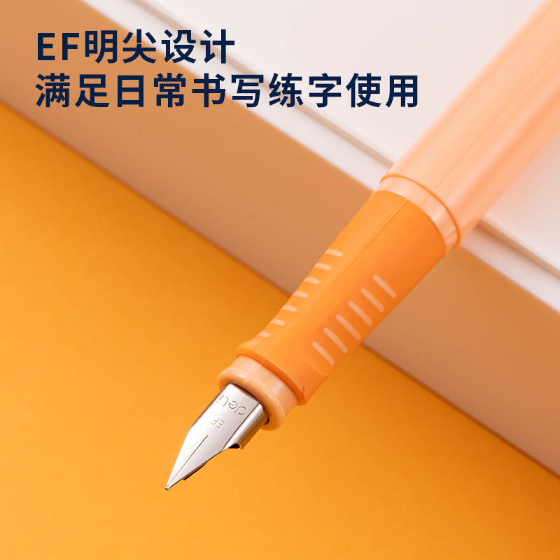 纵横A907-1启学学生钢笔EF明尖(晶蓝/笔壳橙)(1支/盒)