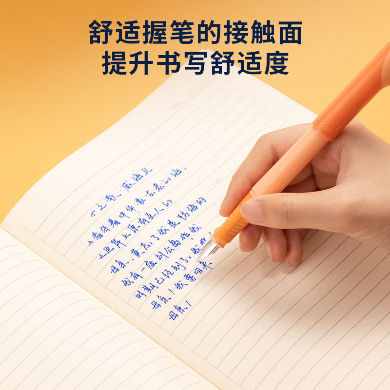 纵横A907-1启学学生钢笔EF明尖(晶蓝/笔壳橙)(1支/盒)
