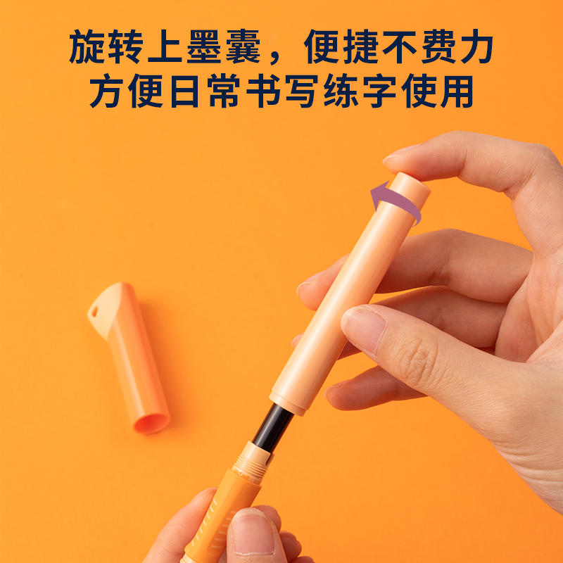 纵横A907-1启学学生钢笔EF明尖(晶蓝/笔壳橙)(1支/盒)
