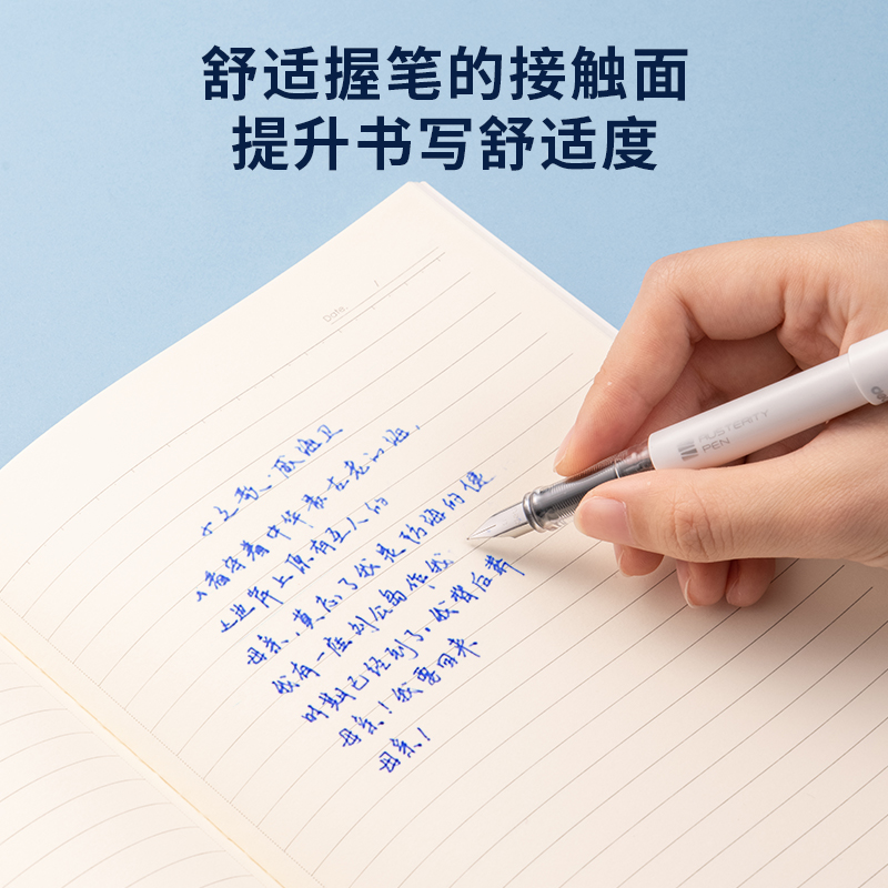 纵横SF621学生钢笔EF明尖(可擦晶蓝)(1笔+6墨囊/套)