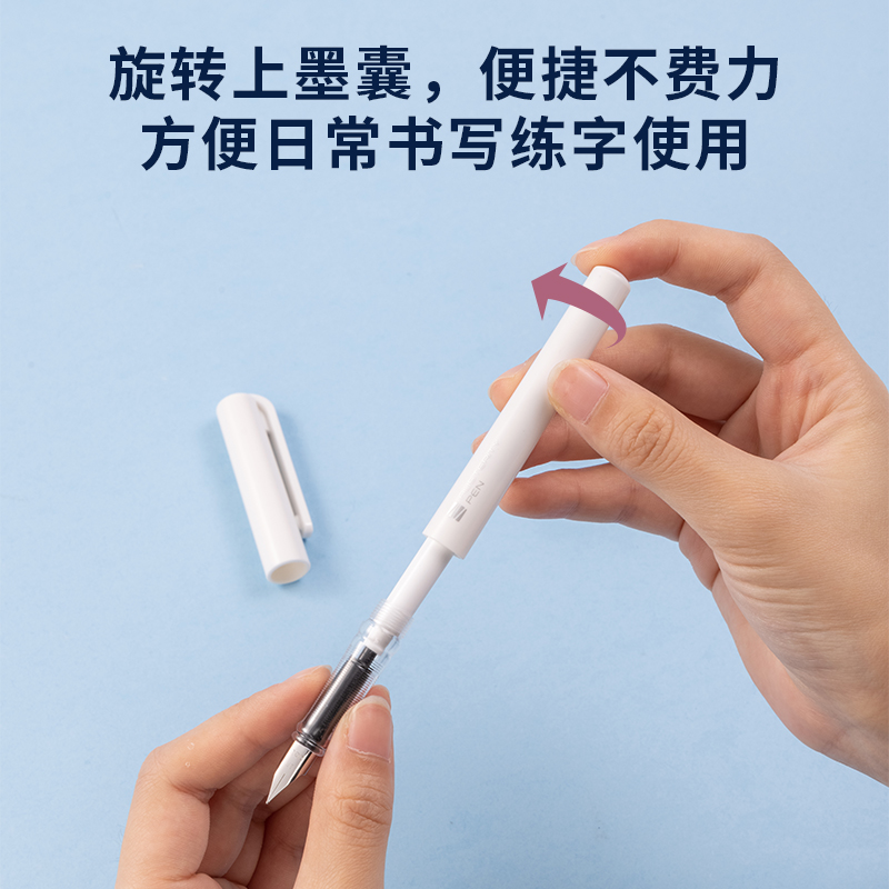 纵横SF621学生钢笔EF明尖(可擦晶蓝)(1笔+6墨囊/套)