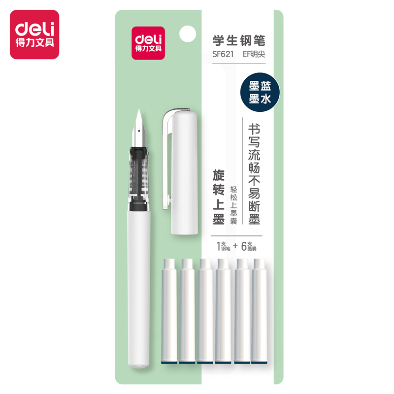 纵横SF621学生钢笔EF明尖(墨蓝)(1笔+6墨囊/套)