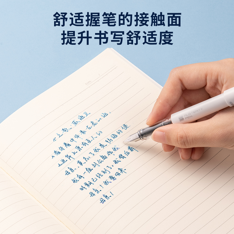 纵横SF621学生钢笔EF明尖(墨蓝)(1笔+6墨囊/套)