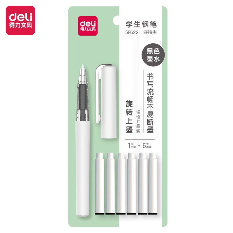 纵横SF622学生钢笔EF暗尖(黑)(1笔+6墨囊/套)
