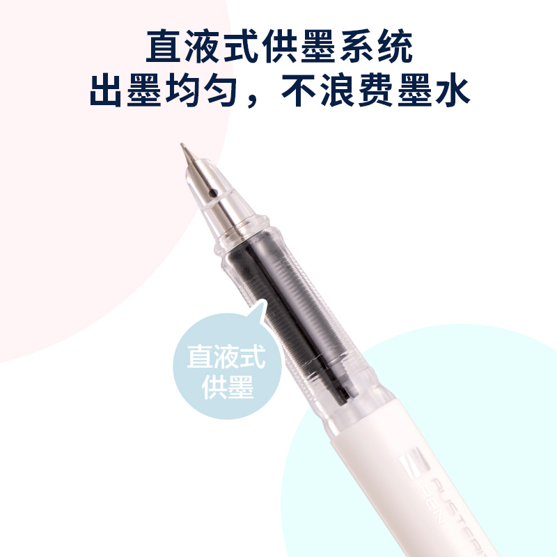 纵横SF622学生钢笔EF暗尖(黑)(1笔+6墨囊/套)