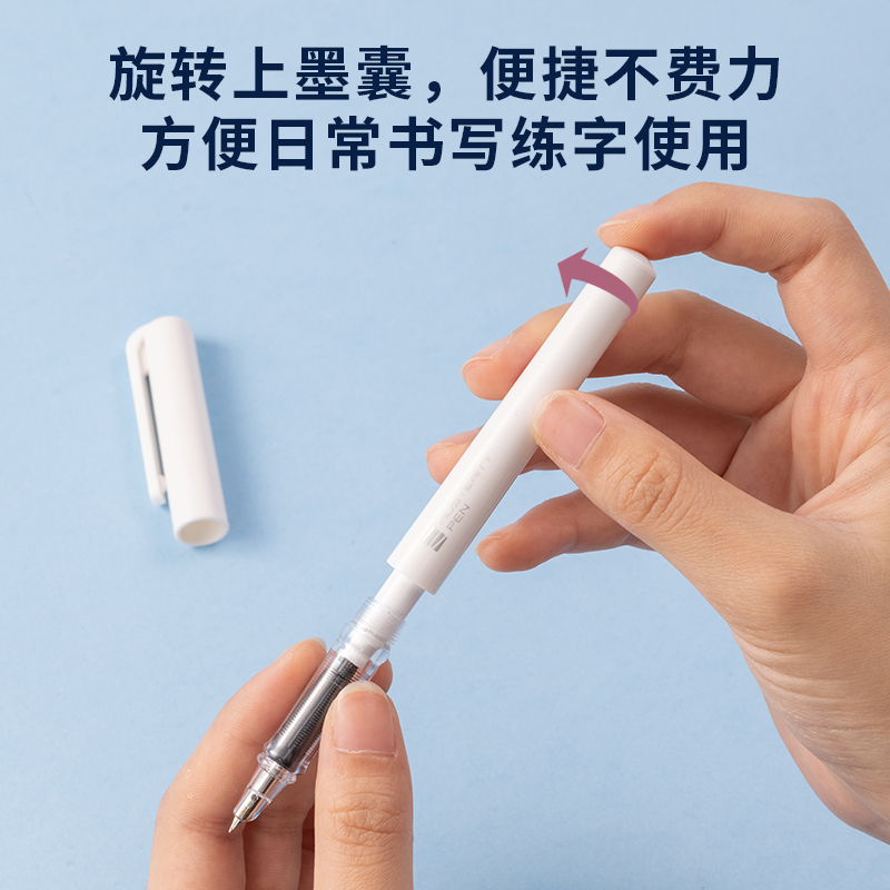 纵横SF622学生钢笔EF暗尖(墨蓝)(1笔+6墨囊/套)