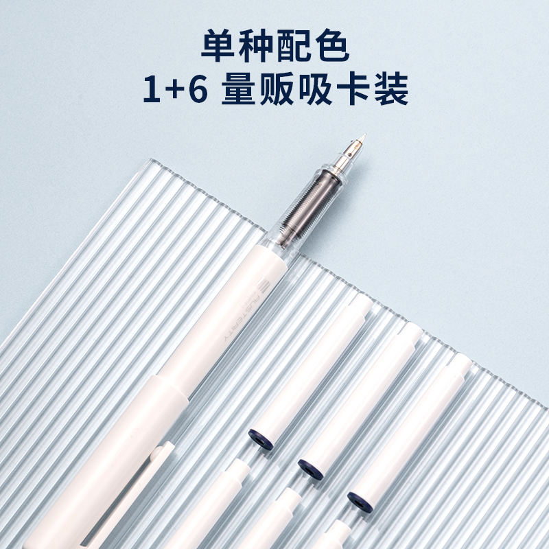 纵横SF622学生钢笔EF暗尖(墨蓝)(1笔+6墨囊/套)
