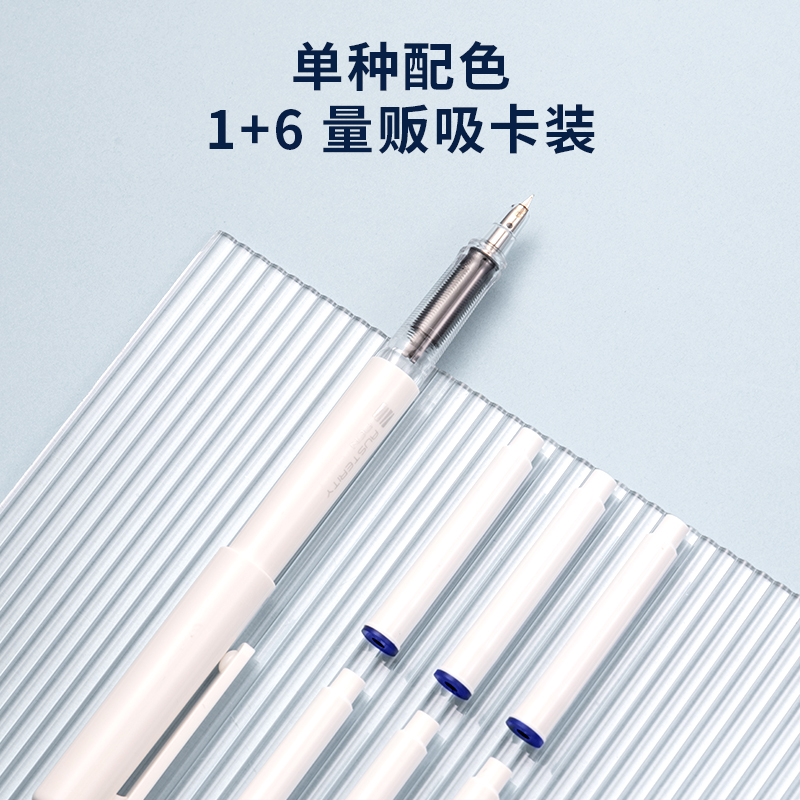 纵横SF622学生钢笔EF暗尖(可擦晶蓝)(1笔+6墨囊/套)
