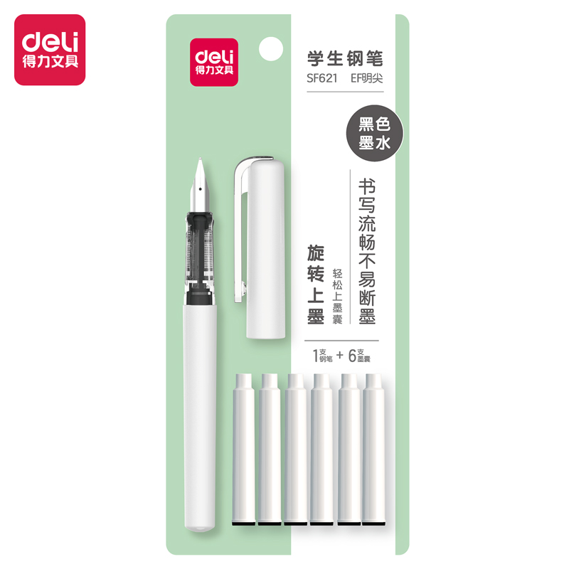 纵横SF621学生钢笔EF明尖(黑)(1笔+6墨囊/套)
