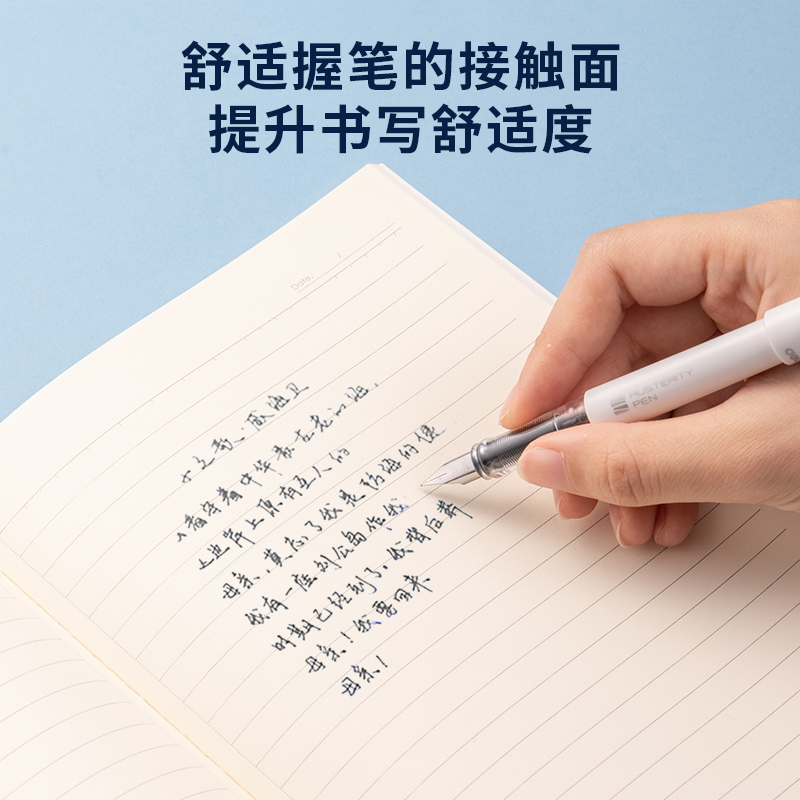 纵横SF621学生钢笔EF明尖(黑)(1笔+6墨囊/套)