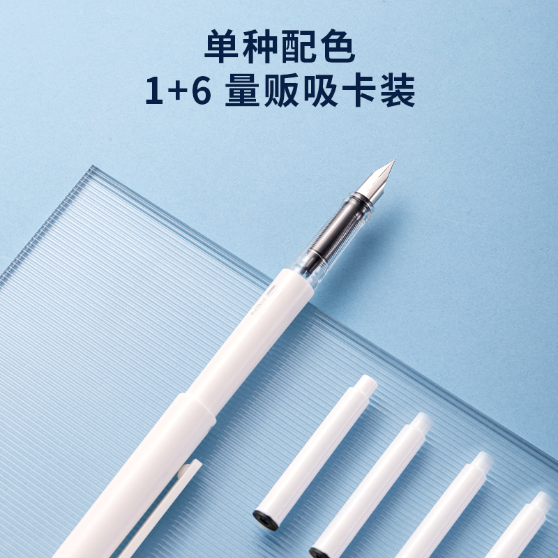 纵横SF621学生钢笔EF明尖(黑)(1笔+6墨囊/套)