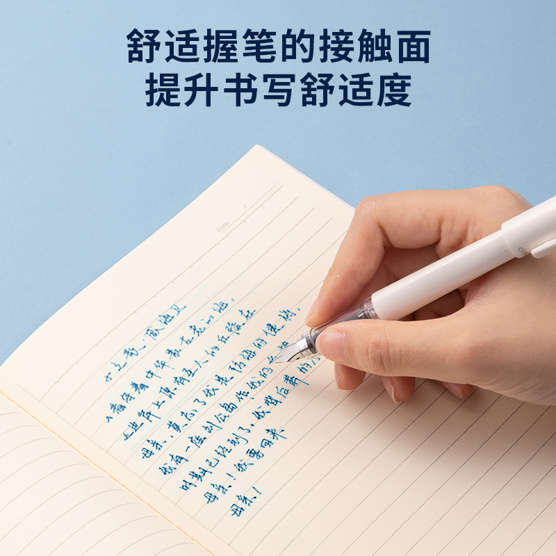 纵横SF613直液式学生钢笔EF明尖(墨蓝)(1笔+1墨囊/套)