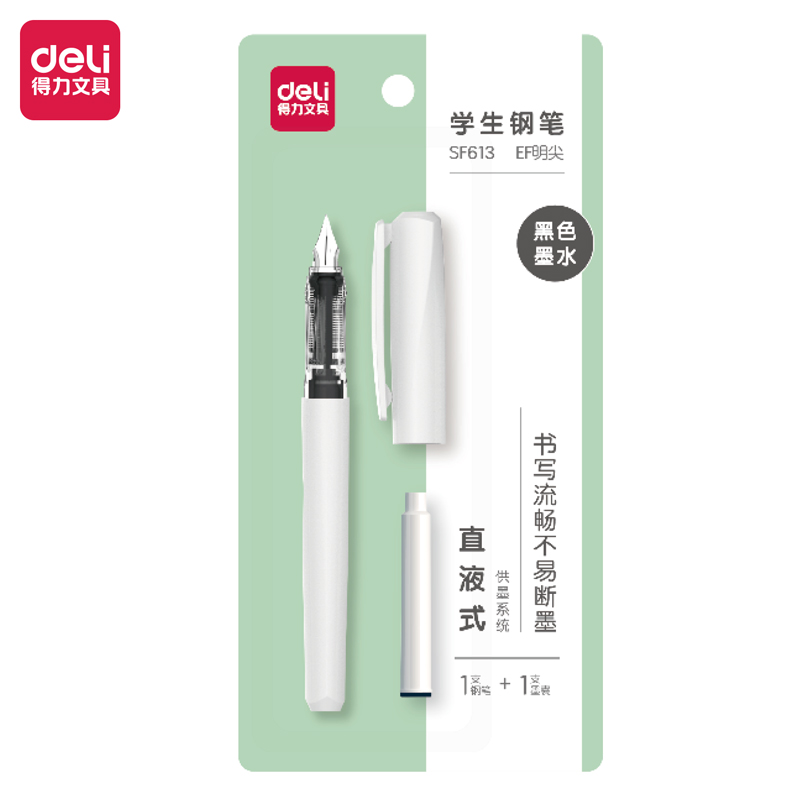 纵横SF613直液式学生钢笔EF明尖(黑)(1笔+1墨囊/套)