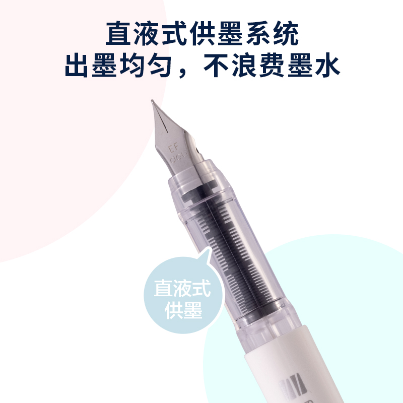 纵横SF613直液式学生钢笔EF明尖(黑)(1笔+1墨囊/套)