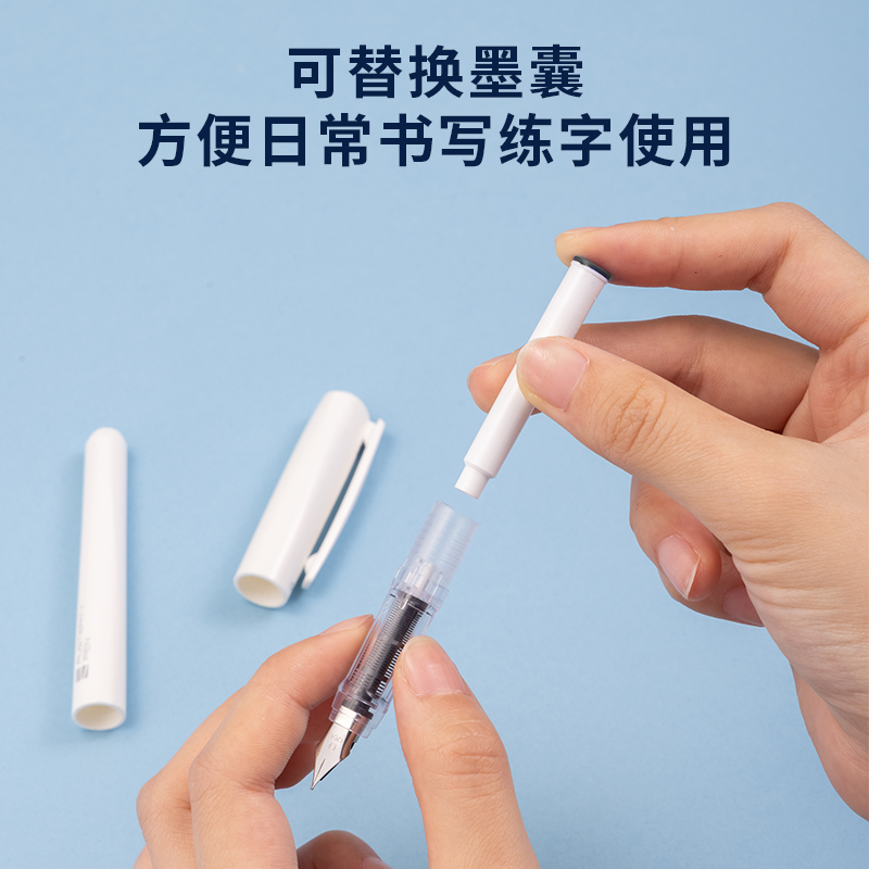 纵横SF613直液式学生钢笔EF明尖(黑)(1笔+1墨囊/套)