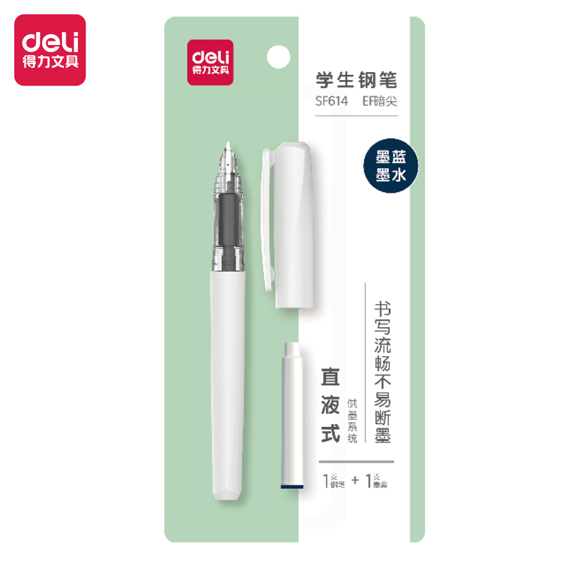 纵横SF614直液式学生钢笔EF暗尖(墨蓝)(1笔+1墨囊/套)