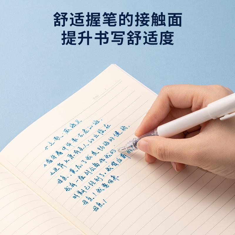 纵横SF614直液式学生钢笔EF暗尖(墨蓝)(1笔+1墨囊/套)