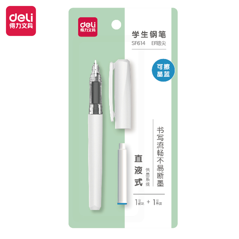 纵横SF614直液式学生钢笔EF暗尖(可擦晶蓝)(1笔+1墨囊/套)