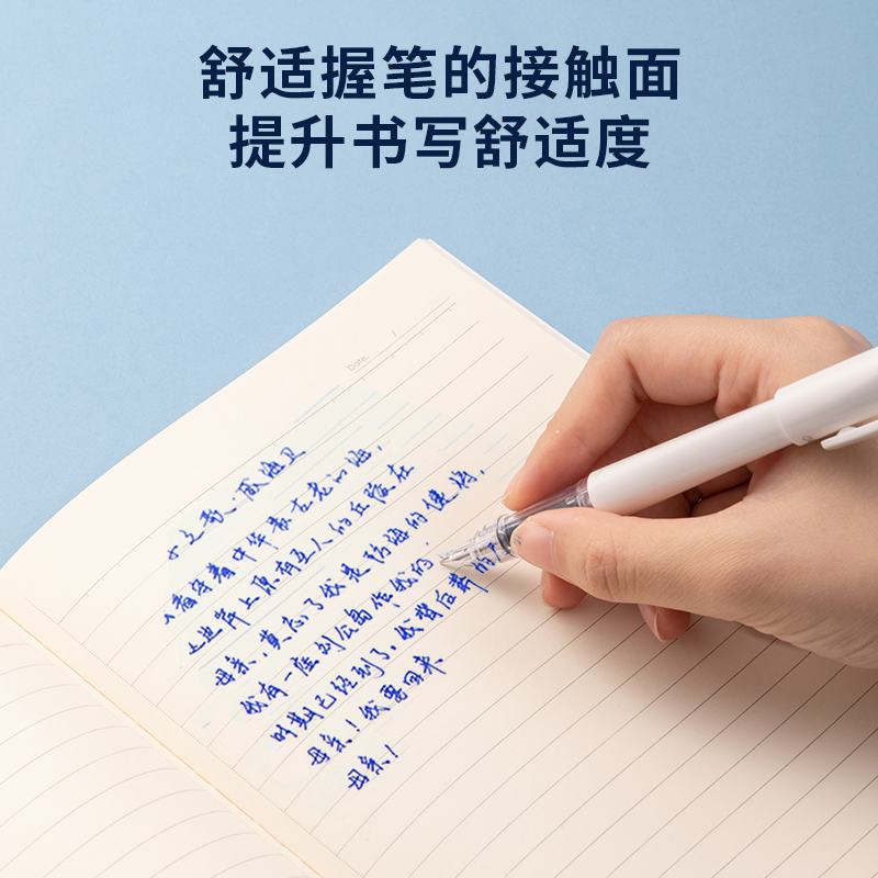 纵横SF614直液式学生钢笔EF暗尖(可擦晶蓝)(1笔+1墨囊/套)