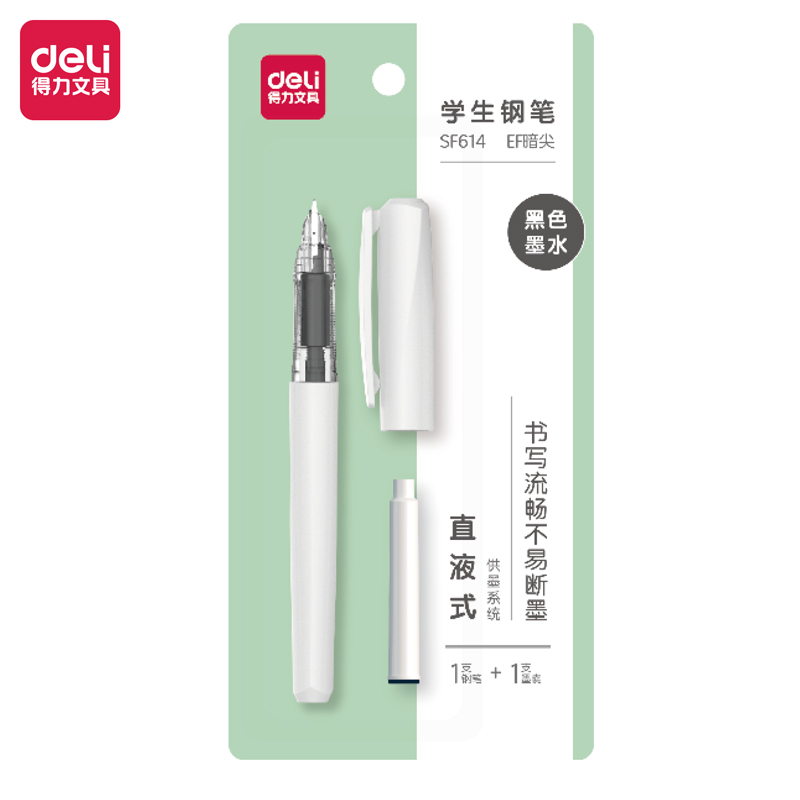纵横SF614直液式学生钢笔EF暗尖(黑)(1笔+1墨囊/套)